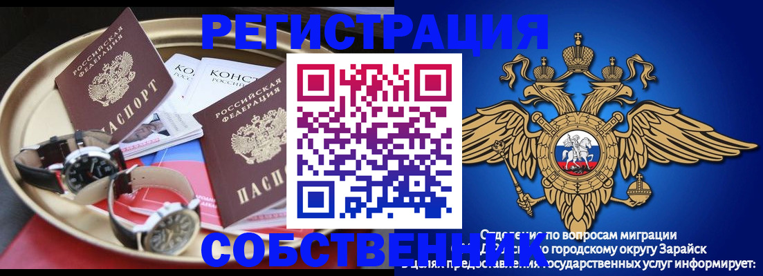 регистрация в Магадане