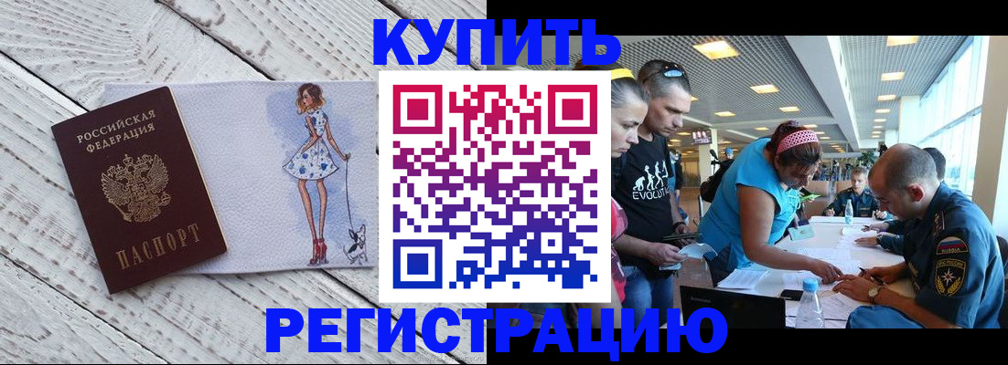 пропишу в квартире в Магадане